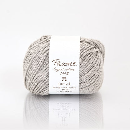 ハマナカ ポーム ベビーカラー 中細 毛糸 No.307 オーガニックコットン100% 25g玉巻（約70m）