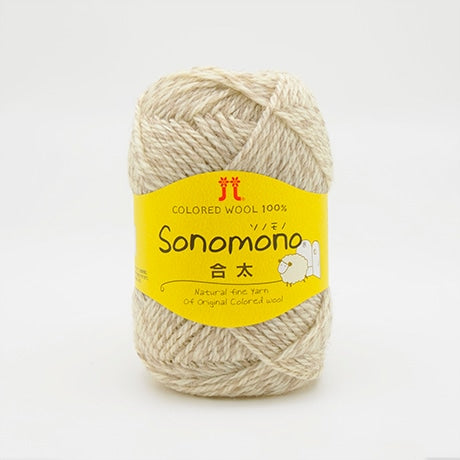 ハマナカ ソノモノ 合太 毛糸 No.4 ウール100% 40g玉巻（約120m）