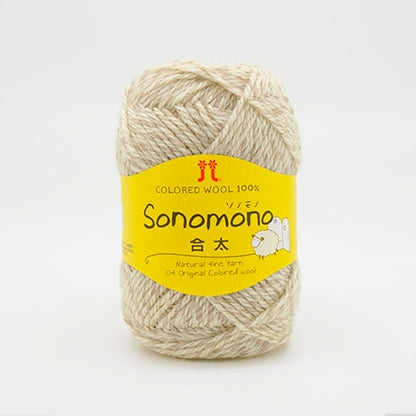 ハマナカ ソノモノ 合太 毛糸 No.4 ウール100% 40g玉巻（約120m）