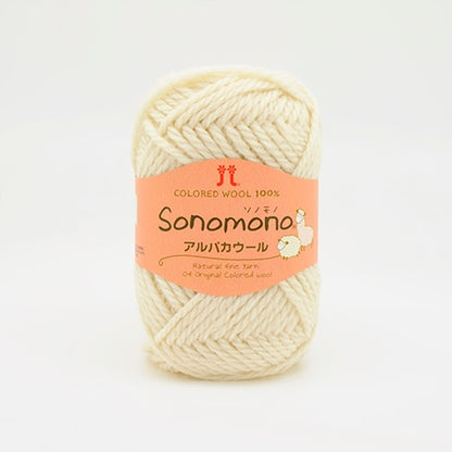ハマナカ ソノモノ アルパカウール 毛糸 No.041 ウール60% アルパカ40% 40g玉巻（約60m）