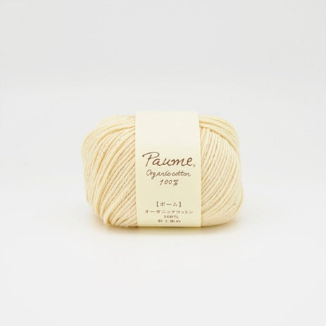 ハマナカ ポーム 彩土染め〈はにぞめ〉 中細 毛糸 No.41 プロヴァンス・イエロー オーガニックコットン100% 25g玉巻（約70m）