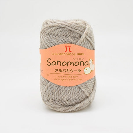 ハマナカ ソノモノ アルパカウール 毛糸 No.042 ウール60% アルパカ40% 40g玉巻（約60m）