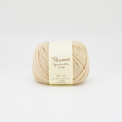 ハマナカ ポーム 彩土染め〈はにぞめ〉 中細 毛糸 No.42 ドイツ・ブラウン オーガニックコットン100% 25g玉巻（約70m）