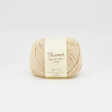 ハマナカ ポーム 彩土染め〈はにぞめ〉 中細 毛糸 No.42 ドイツ・ブラウン オーガニックコットン100% 25g玉巻（約70m）