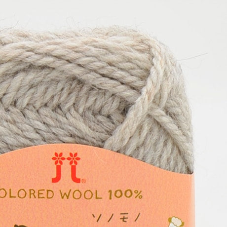ハマナカ ソノモノ アルパカウール 毛糸 No.042 ウール60% アルパカ40% 40g玉巻（約60m）