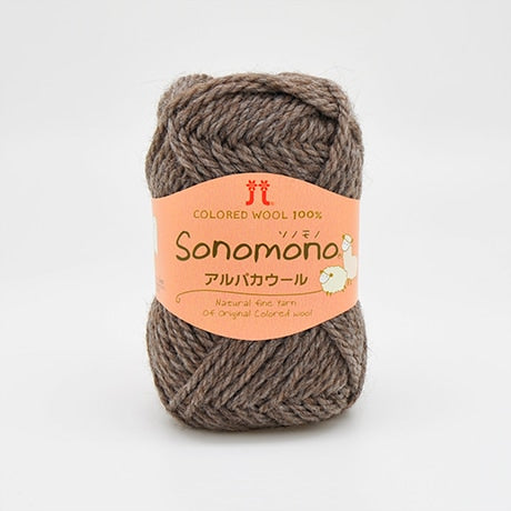 ハマナカ ソノモノ アルパカウール 毛糸 No.043 ウール60% アルパカ40% 40g玉巻（約60m）