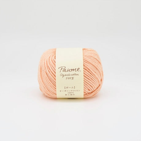 ハマナカ ポーム 彩土染め〈はにぞめ〉 中細 毛糸 No.43 エアーズロック・ピンク オーガニックコットン100% 25g玉巻（約70m）