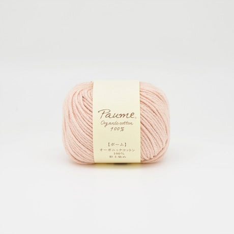 ハマナカ ポーム 彩土染め〈はにぞめ〉 中細 毛糸 No.44 アメジスト・パープル オーガニックコットン100% 25g玉巻（約70m）