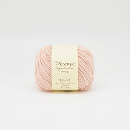 ハマナカ ポーム 彩土染め〈はにぞめ〉 中細 毛糸 No.44 アメジスト・パープル オーガニックコットン100% 25g玉巻（約70m）