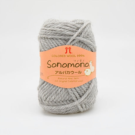 ハマナカ ソノモノ アルパカウール 毛糸 No.044 ウール60% アルパカ40% 40g玉巻（約60m）