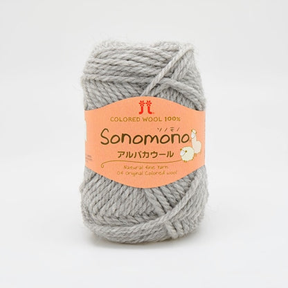 ハマナカ ソノモノ アルパカウール 毛糸 No.044 ウール60% アルパカ40% 40g玉巻（約60m）
