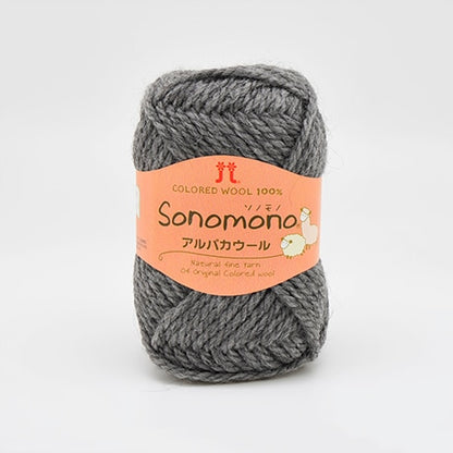 ハマナカ ソノモノ アルパカウール 毛糸 No.045 ウール60% アルパカ40% 40g玉巻（約60m）