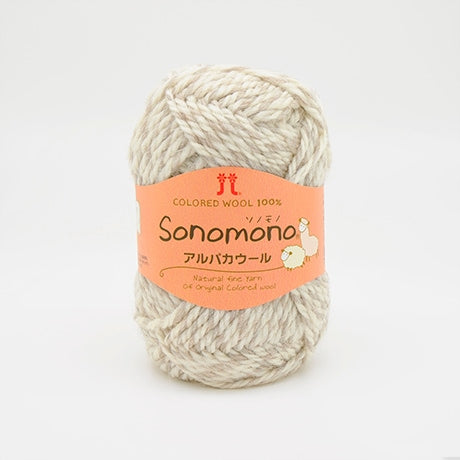 ハマナカ ソノモノ アルパカウール 毛糸 No.046 ウール60% アルパカ40% 40g玉巻（約60m）