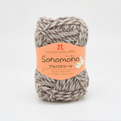 Hamanaka Sonomono Alpaca Wool Yarn No. 047, 60% Wool, 40% Alpaca, 40g Ball (Approx. 60m)