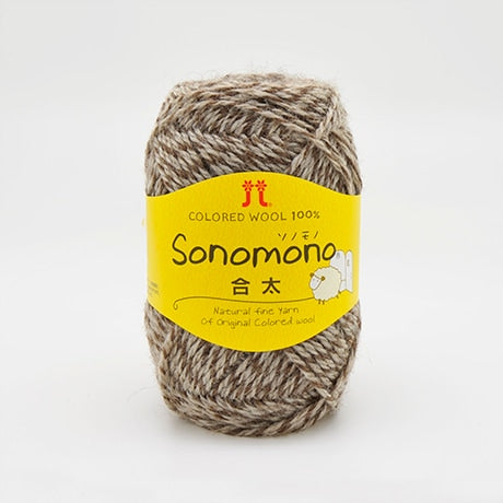 ハマナカ ソノモノ 合太 毛糸 No.5 ウール100% 40g玉巻（約120m）