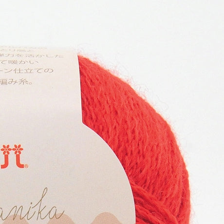 ハマナカ アルパニカ 並太毛糸 No.005 ベビーアルパカ50% ウール50% 30g玉巻（約140m）