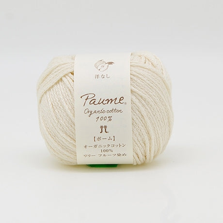 ハマナカ ポームリリー《フルーツ染め》 並太 毛糸 No.501 洋なし オーガニックコットン100% 25g玉巻（約78m）