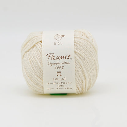 ハマナカ ポームリリー《フルーツ染め》 並太 毛糸 No.501 洋なし オーガニックコットン100% 25g玉巻（約78m）