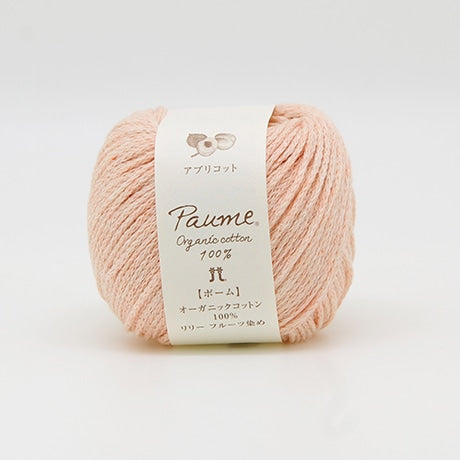 ハマナカ ポームリリー《フルーツ染め》 並太 毛糸 No.502 アプリコット オーガニックコットン100% 25g玉巻（約78m）