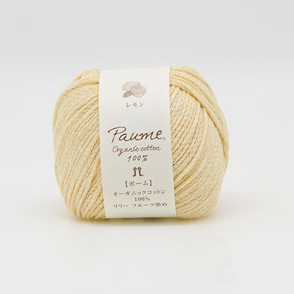 ハマナカ ポームリリー《フルーツ染め》 並太 毛糸 No.503 レモン オーガニックコットン100% 25g玉巻（約78m）