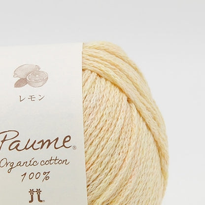 ハマナカ ポームリリー《フルーツ染め》 並太 毛糸 No.503 レモン オーガニックコットン100% 25g玉巻（約78m）
