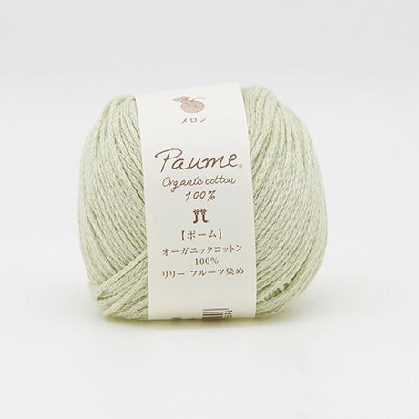 ハマナカ ポームリリー《フルーツ染め》 並太 毛糸 No.504 メロン オーガニックコットン100% 25g玉巻（約78m）