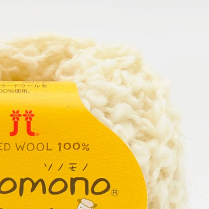 ハマナカ ソノモノ ループ 極太 毛糸 No.051 ウール60% アルパカ40% 40g玉巻（約38m）