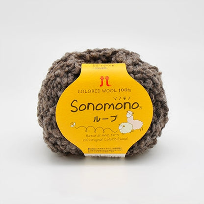 ハマナカ ソノモノ ループ 極太 毛糸 No.053 ウール60% アルパカ40% 40g玉巻（約38m）