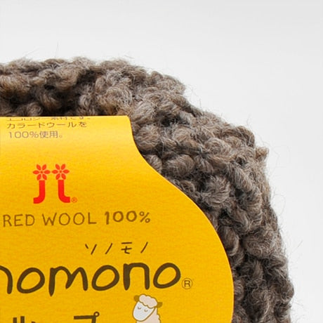 ハマナカ ソノモノ ループ 極太 毛糸 No.053 ウール60% アルパカ40% 40g玉巻（約38m）