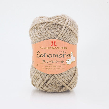 ハマナカ ソノモノ アルパカウール 毛糸 No.550 ウール60% アルパカ40% 40g玉巻（約60m）