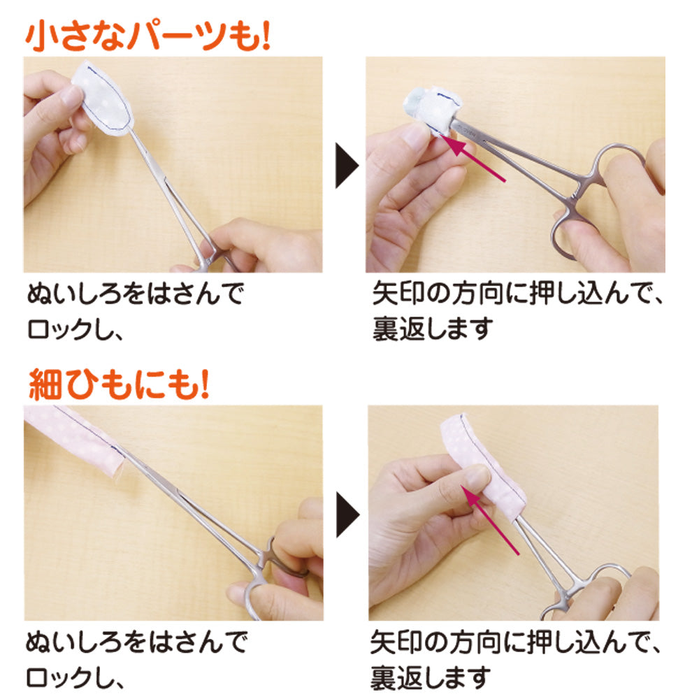 Clover クロバー手芸用かんし 57-247