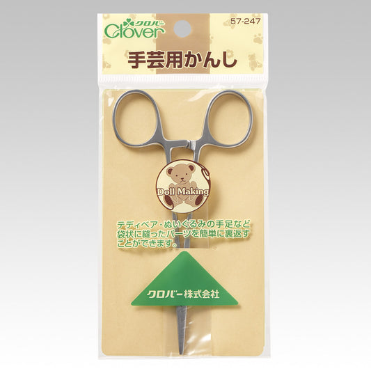Clover クロバー手芸用かんし 57-247