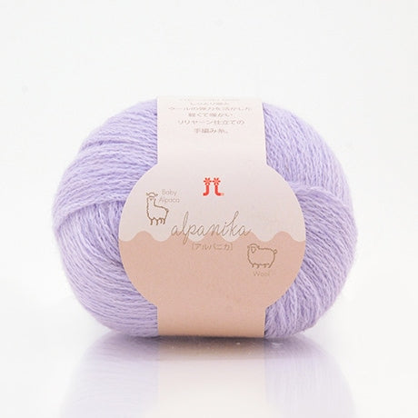 ハマナカ アルパニカ 並太毛糸 No.006 ベビーアルパカ50% ウール50% 30g玉巻（約140m）