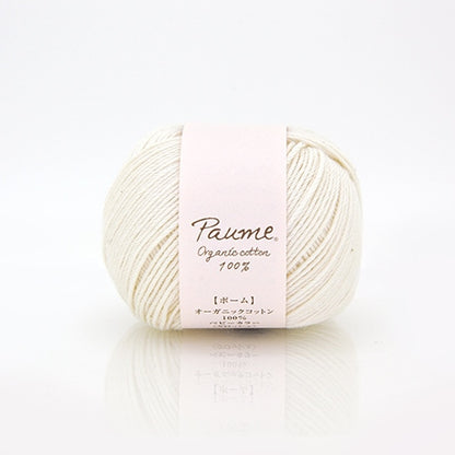 ハマナカ ポーム ベビーカラー《クロッシェ》 中細 毛糸 No.601 オーガニックコットン100% 25g玉巻（約110m）