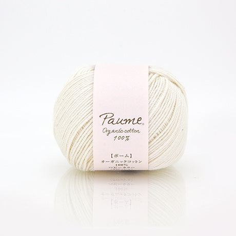 ハマナカ ポーム ベビーカラー《クロッシェ》 中細 毛糸 No.601 オーガニックコットン100% 25g玉巻（約110m）