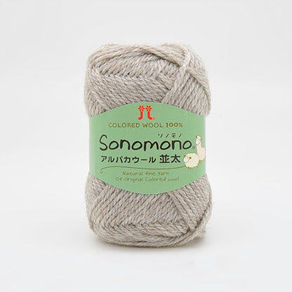 ハマナカ ソノモノ アルパカウール 並太 毛糸 No.062 ウール60% アルパカ40% 40g玉巻（約92m）