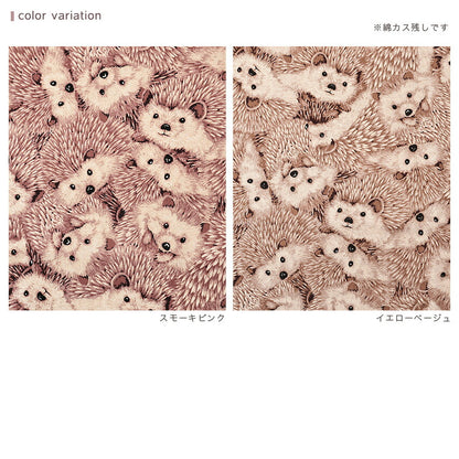 ハリネズミ柄 綿麻キャンバス生地｜30cm×110cm カットクロス