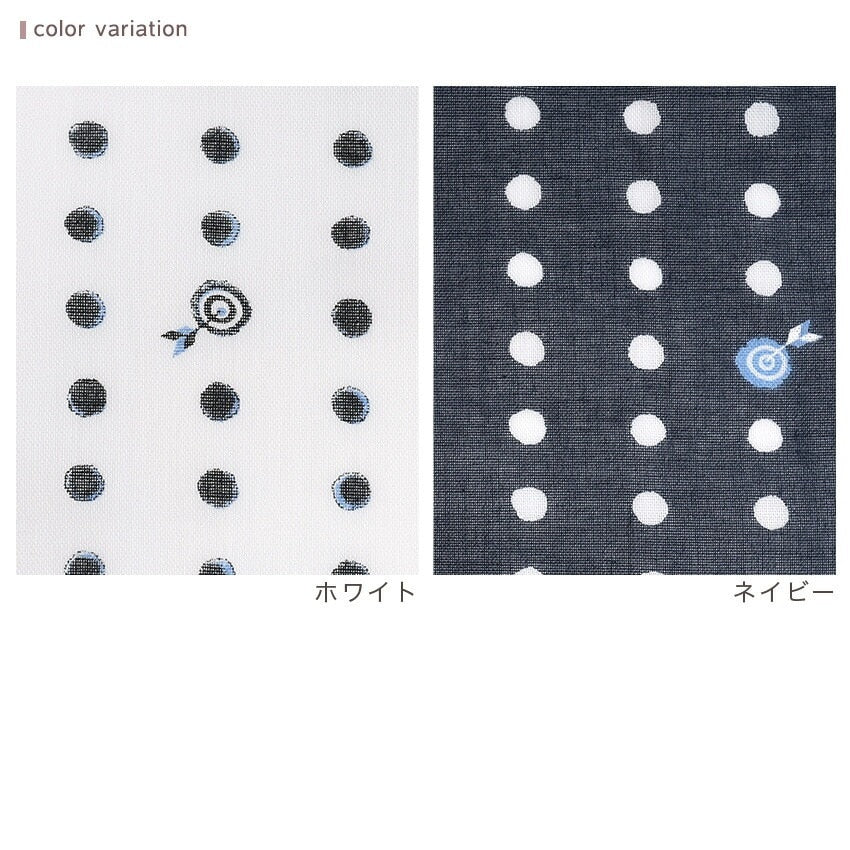和ざらしガーゼ プリント二重ガーゼ手拭い〈豆絞り柄〉88×34cm カットクロス