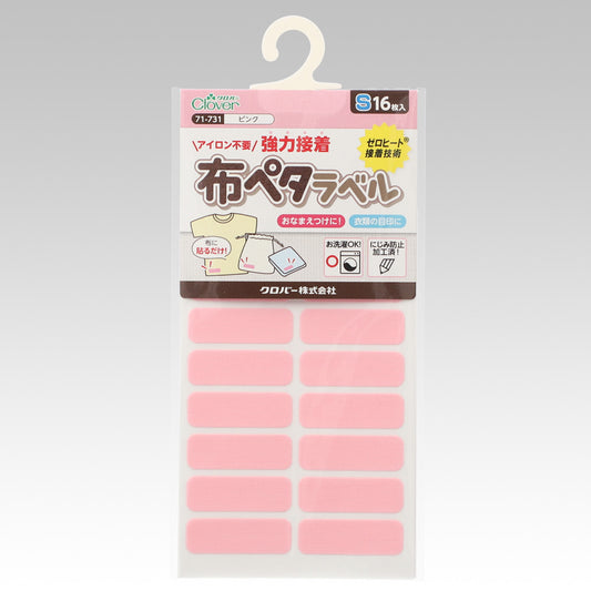 Clover クロバー 布ペタラベルＳ ピンク 16枚入り 71-731