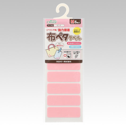 Clover クロバー 布ペタラベルＭ ピンク 6枚入り 71-742