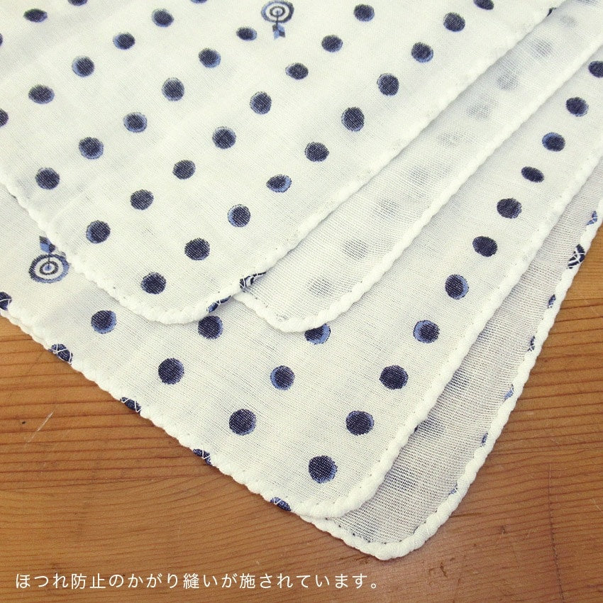 和ざらしガーゼ プリント二重ガーゼ手拭い〈豆絞り柄〉88×34cm カットクロス