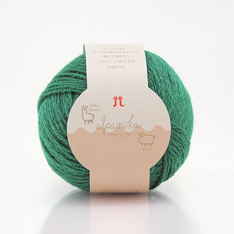 ハマナカ アルパニカ 並太毛糸 No.008 ベビーアルパカ50% ウール50% 30g玉巻（約140m）