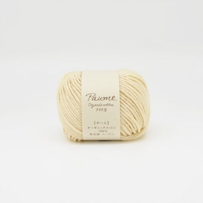 ハマナカ ポーム〈無垢綿〉スーピマ オーガニックコットン100% 毛糸 25g玉巻（約70m）