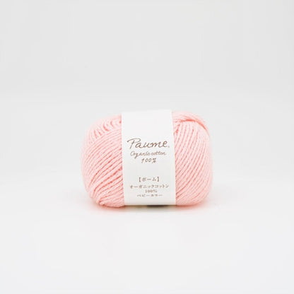 ハマナカ ポーム ベビーカラー 中細 毛糸 No.91 オーガニックコットン100% 25g玉巻（約70m）