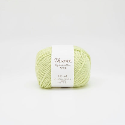 ハマナカ ポーム ベビーカラー 中細 毛糸 No.94 オーガニックコットン100% 25g玉巻（約70m）