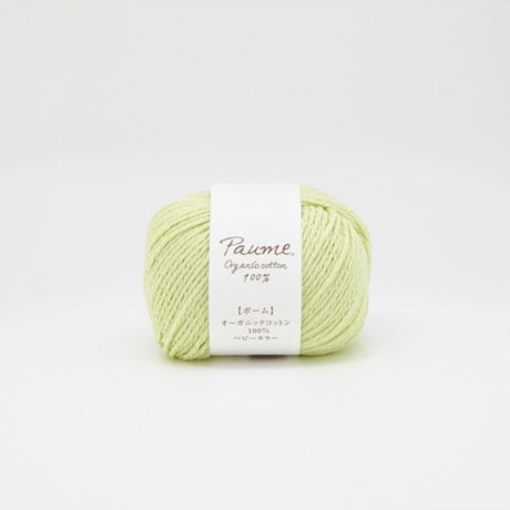 ハマナカ ポーム ベビーカラー 中細 毛糸 No.94 オーガニックコットン100% 25g玉巻（約70m）