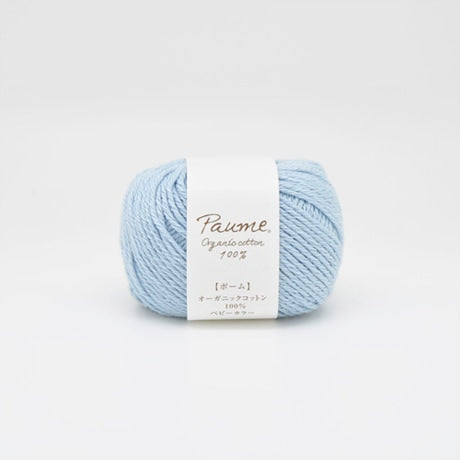 ハマナカ ポーム ベビーカラー 中細 毛糸 No.95 オーガニックコットン100% 25g玉巻（約70m）
