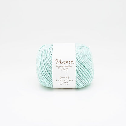 ハマナカ ポーム ベビーカラー 中細 毛糸 No.97 オーガニックコットン100% 25g玉巻（約70m）