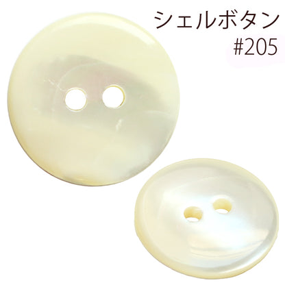 シェルボタン（白／アコヤ貝）φ11.5mm～φ25mm 6サイズ 日本製 IGA205