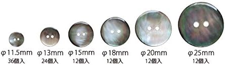 Shell buttons (black/black mother-of-pearl) φ11.5mm - φ25mm, 6 sizes, Made in Japan, IGA206
